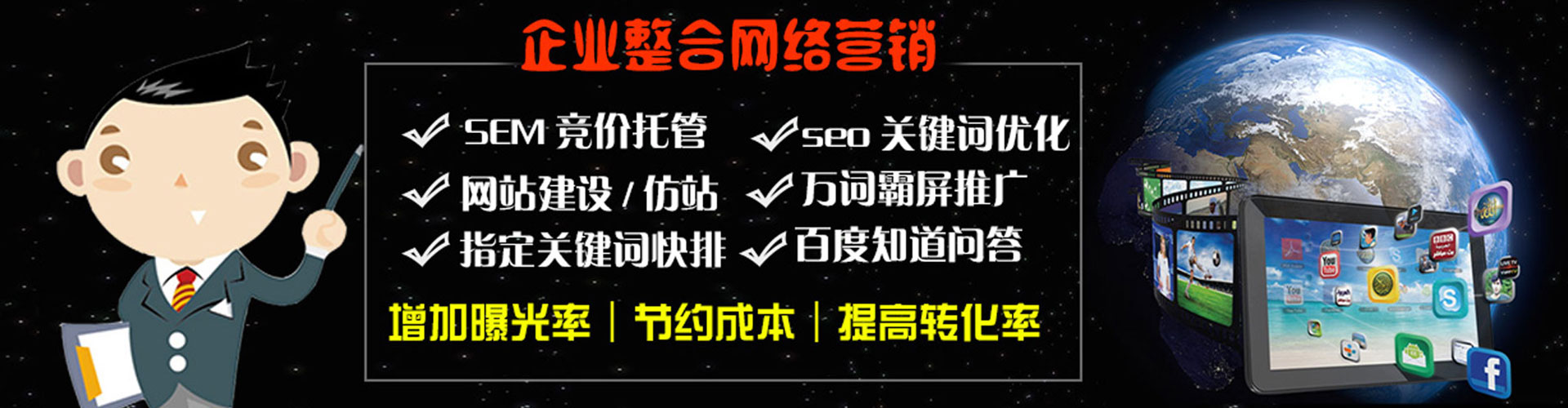 郯城百度怎么推广