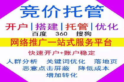 百度关键词优化推广：如何精准抓住用户需求