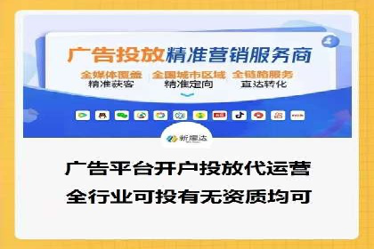 精准出击：SEM竞价员如何选择关键词